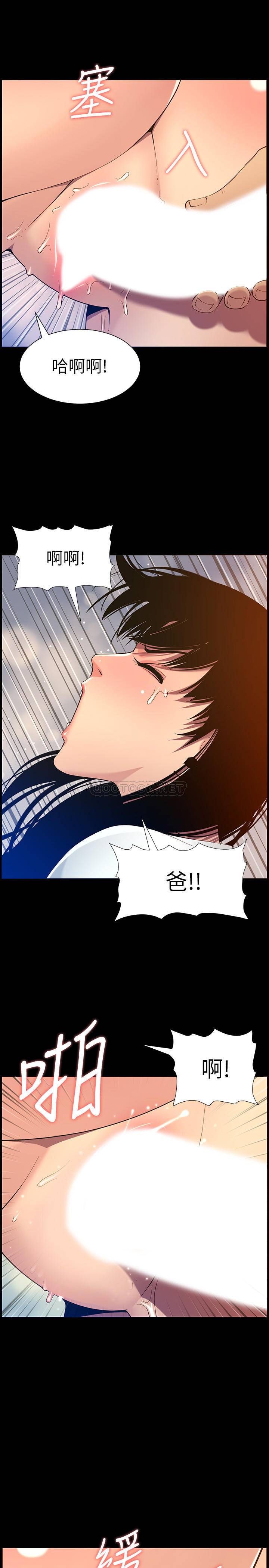 [韩国漫画] 姊妹与继父 剧情,巨乳大奶, 不伦,女学生#[32P]-26