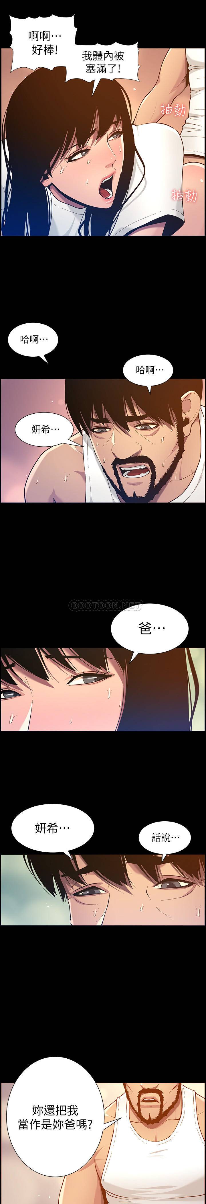 [韩国漫画] 姊妹与继父 剧情,巨乳大奶, 不伦,女学生#[32P]-29