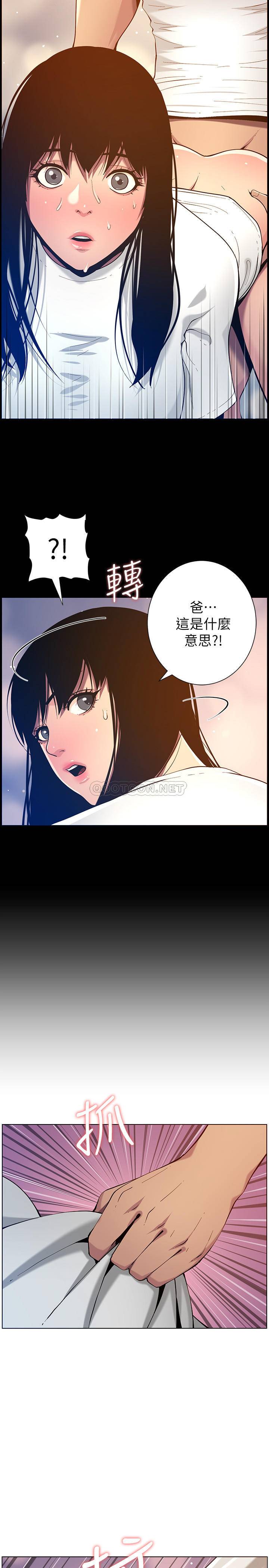 [韩国漫画] 姊妹与继父 剧情,巨乳大奶, 不伦,女学生#[32P]-30