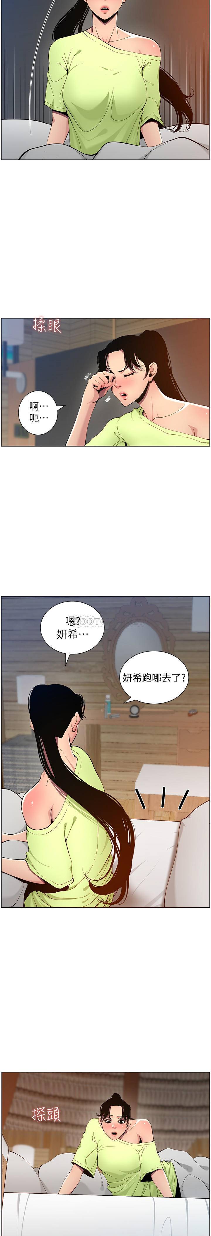 [韩国漫画] 姊妹与继父 剧情,巨乳大奶, 不伦,女学生#[32P]-7