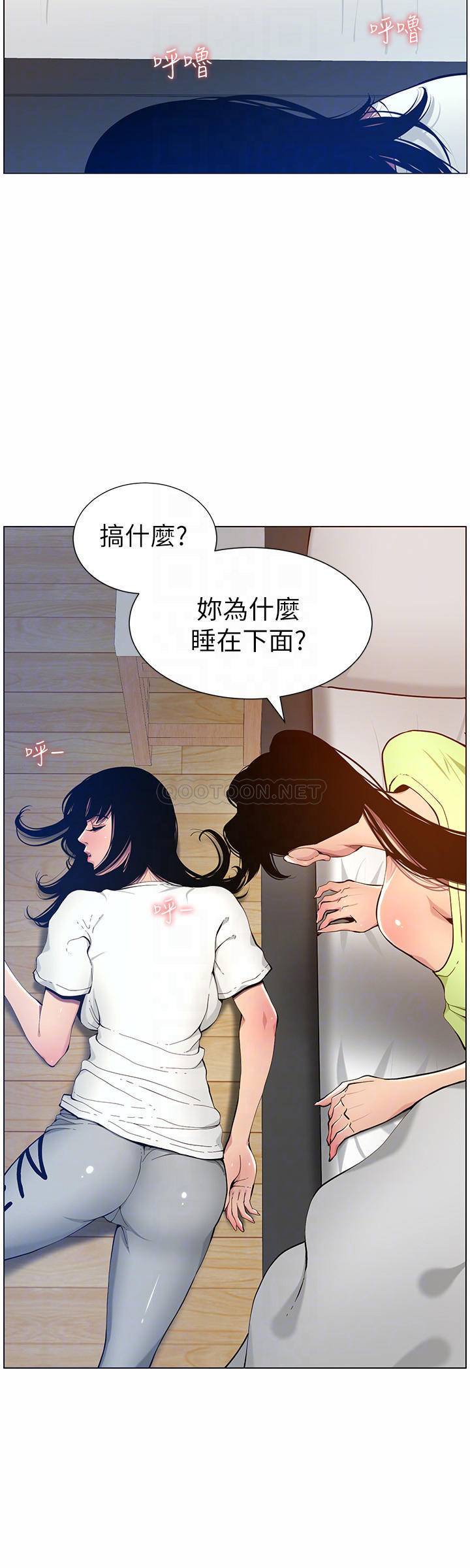 [韩国漫画] 姊妹与继父 剧情,巨乳大奶, 不伦,女学生#[32P]-8