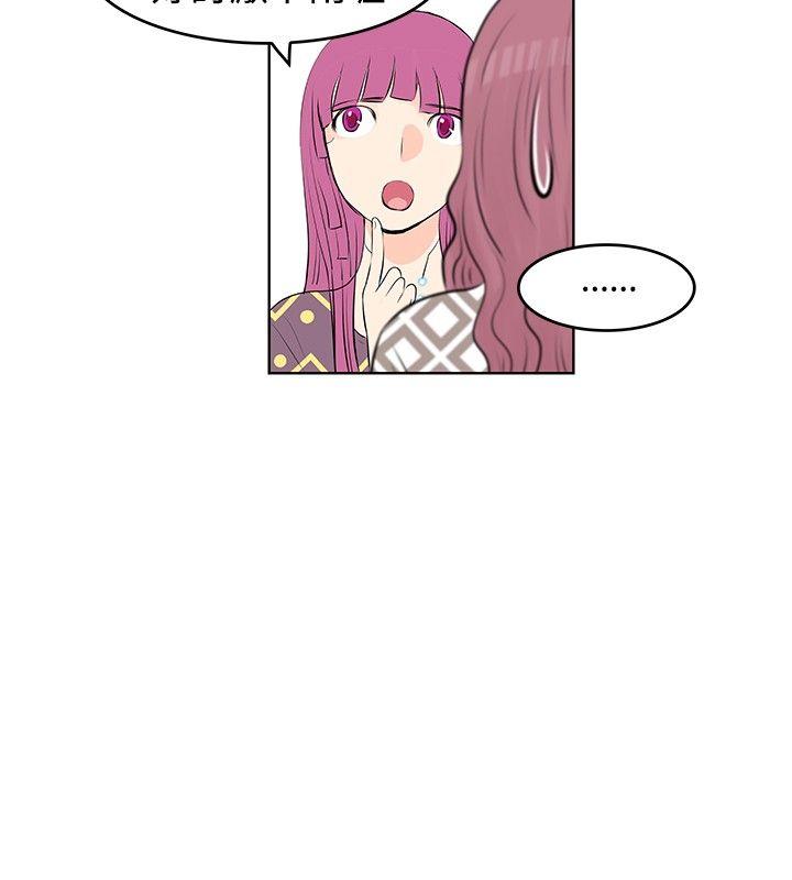 [韩国漫画] TouchTouch 爱情,巨乳大奶#[17P]-16