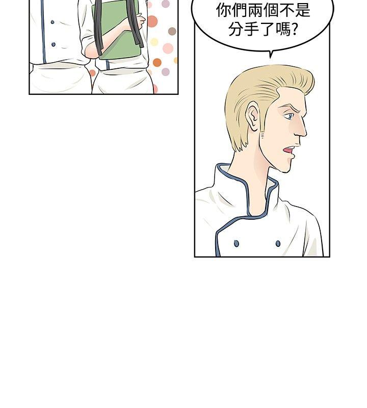 [韩国漫画] TouchTouch 爱情,巨乳大奶#[17P]-4