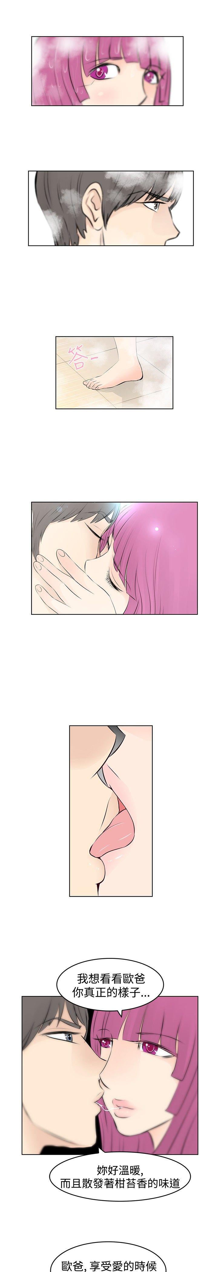 [韩国漫画] TouchTouch 爱情,巨乳大奶#[18P]-17