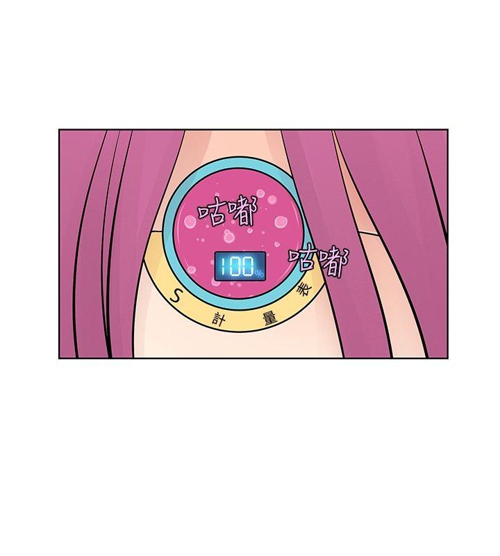 [韩国漫画] TouchTouch 爱情,巨乳大奶#[19P]-6