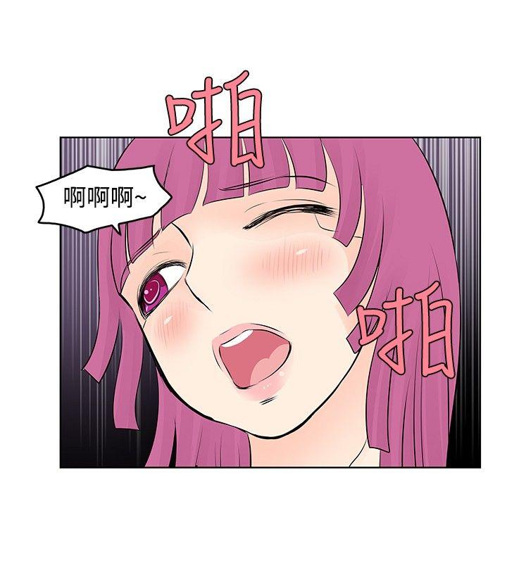 [韩国漫画] TouchTouch 爱情,巨乳大奶#[17P]-4