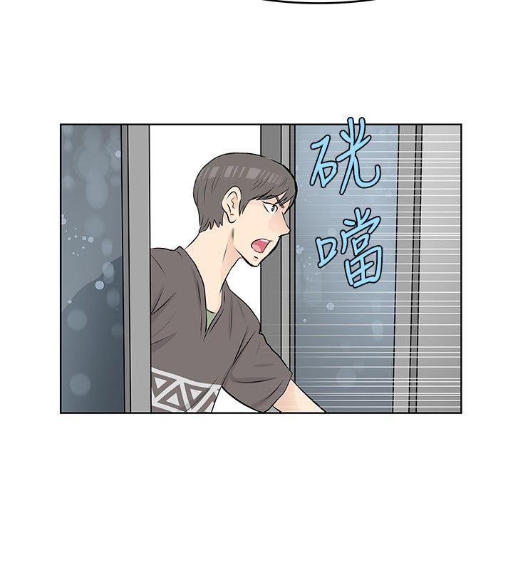 [韩国漫画] TouchTouch 爱情,巨乳大奶#[17P]-2