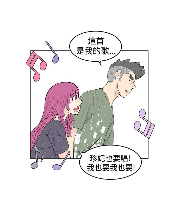 [韩国漫画] TouchTouch 爱情,巨乳大奶#[17P]-14