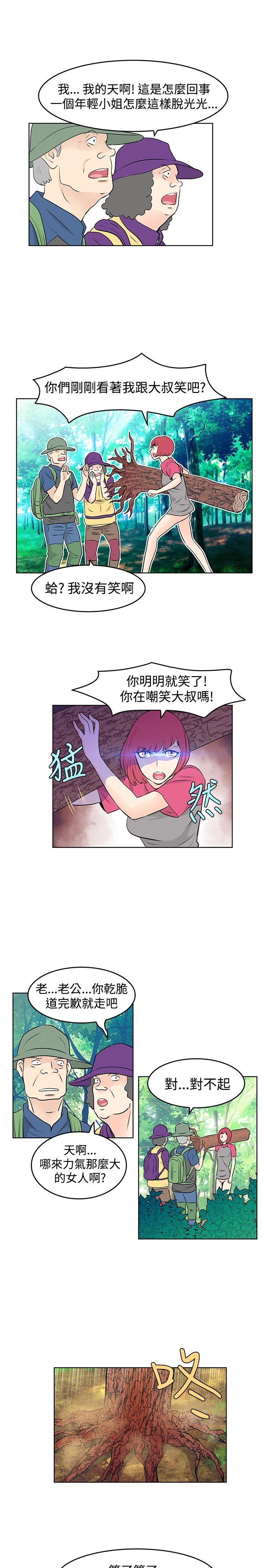 [韩国漫画] TouchTouch 爱情,巨乳大奶#[17P]-9