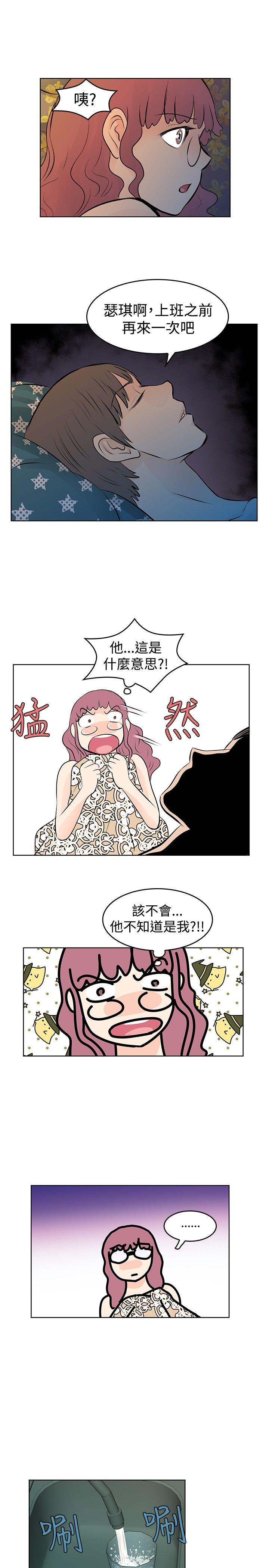 [韩国漫画] TouchTouch 爱情,巨乳大奶#[19P]-17