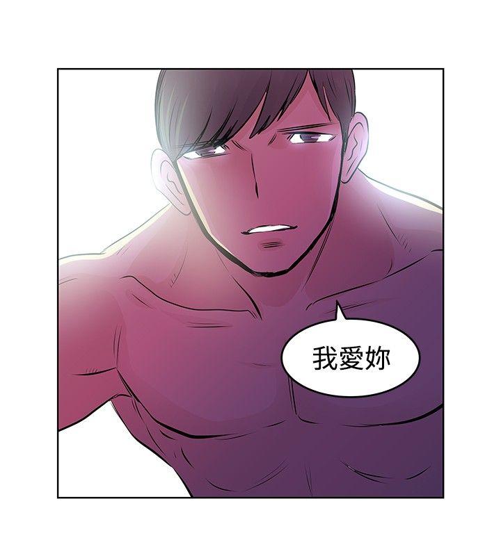 [韩国漫画] TouchTouch 爱情,巨乳大奶#[19P]-8