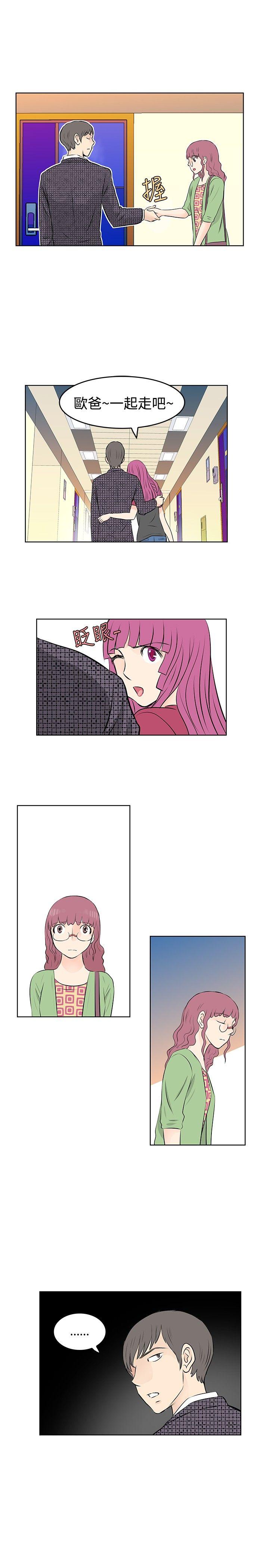 [韩国漫画] TouchTouch 爱情,巨乳大奶#[17P]-17