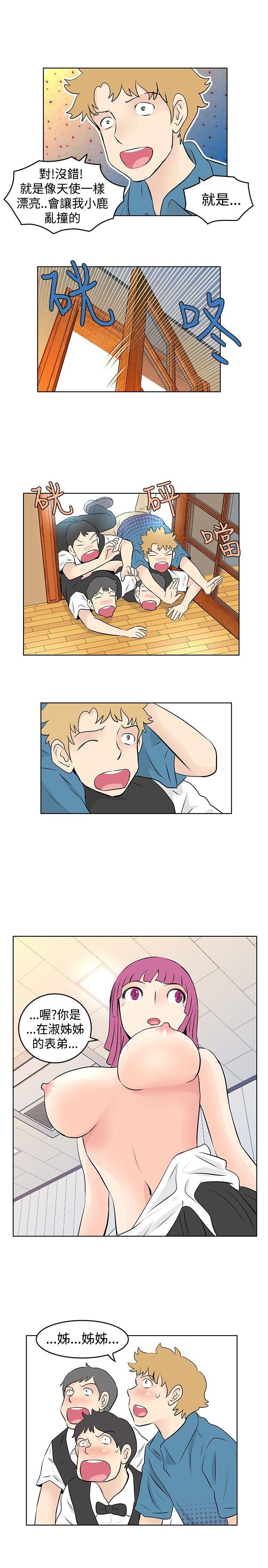 [韩国漫画] TouchTouch 爱情,巨乳大奶#[17P]-11