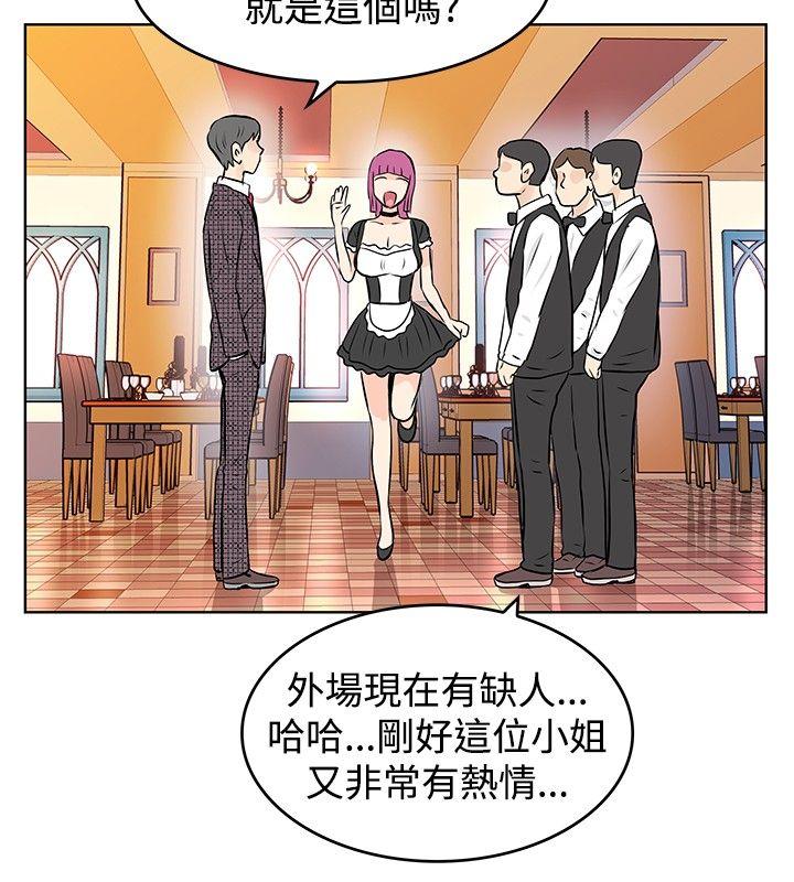 [韩国漫画] TouchTouch 爱情,巨乳大奶#[17P]-2
