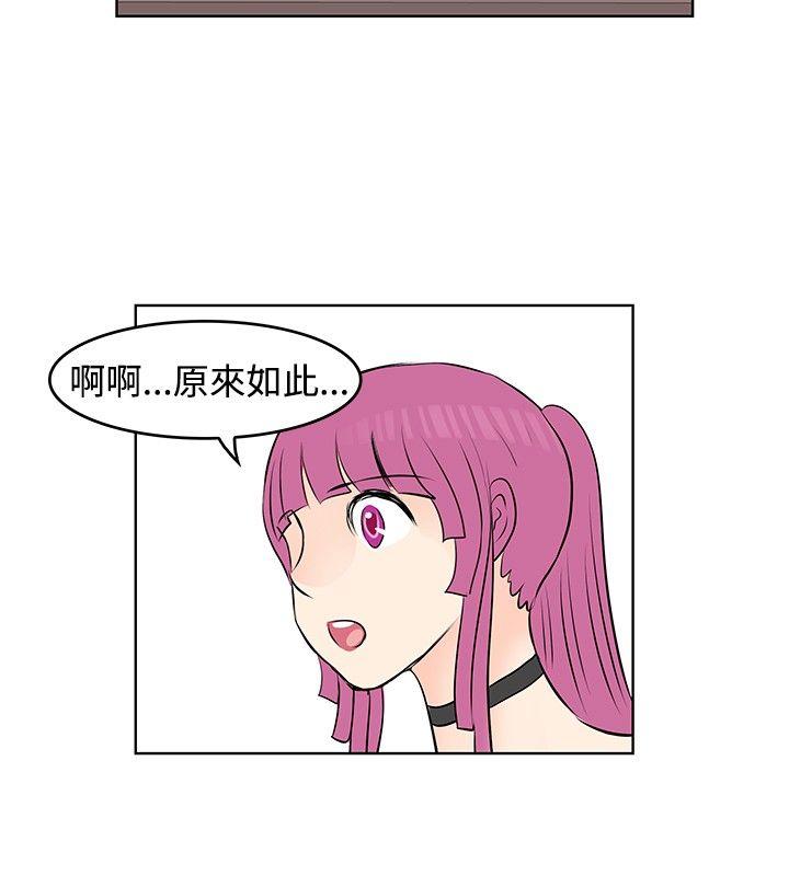 [韩国漫画] TouchTouch 爱情,巨乳大奶#[17P]-6