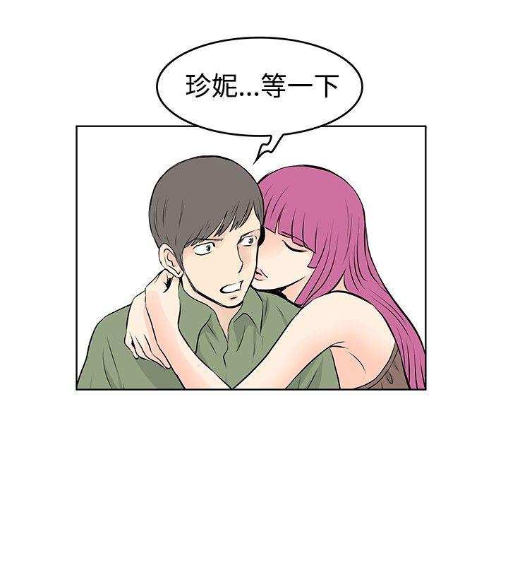 [韩国漫画] TouchTouch 爱情,巨乳大奶#[19P]-4