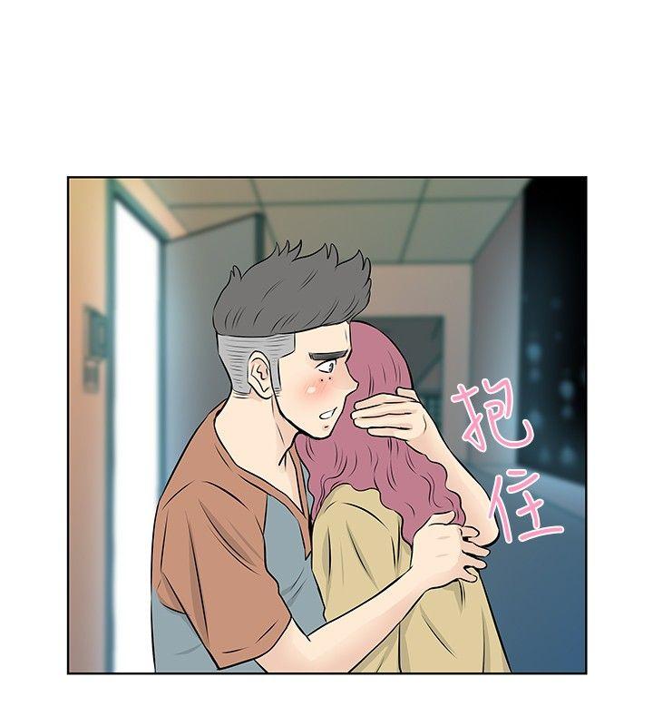 [韩国漫画] TouchTouch 爱情,巨乳大奶#[19P]-14