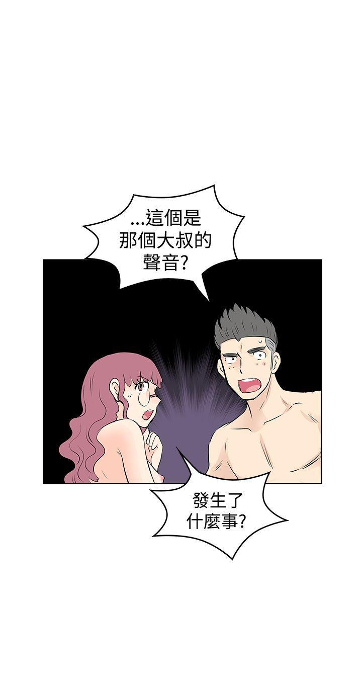 [韩国漫画] TouchTouch 爱情,巨乳大奶#[19P]-19