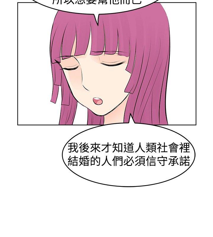 [韩国漫画] TouchTouch 爱情,巨乳大奶#[19P]-8