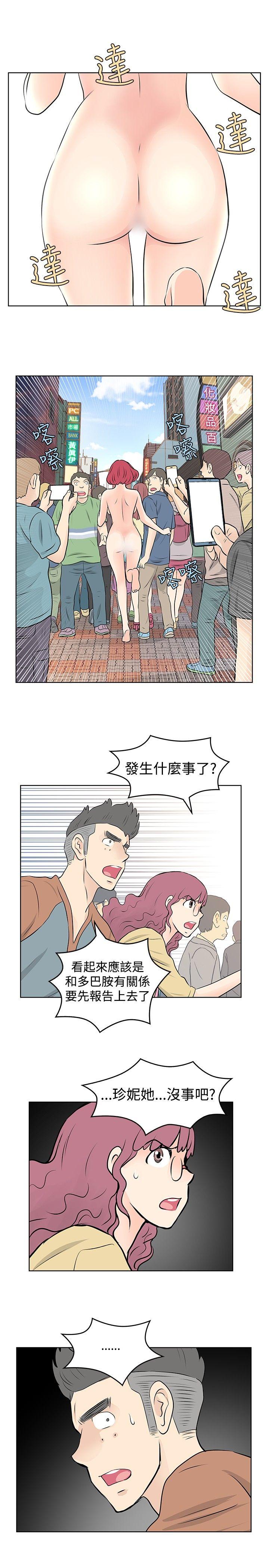 [韩国漫画] TouchTouch 爱情,巨乳大奶#[17P]-17