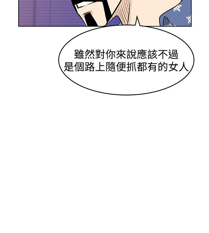 [韩国漫画] TouchTouch 爱情,巨乳大奶#[17P]-2
