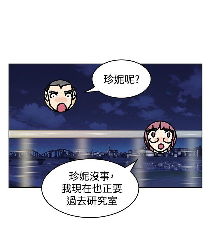 [韩国漫画] TouchTouch 爱情,巨乳大奶#[16P]-10