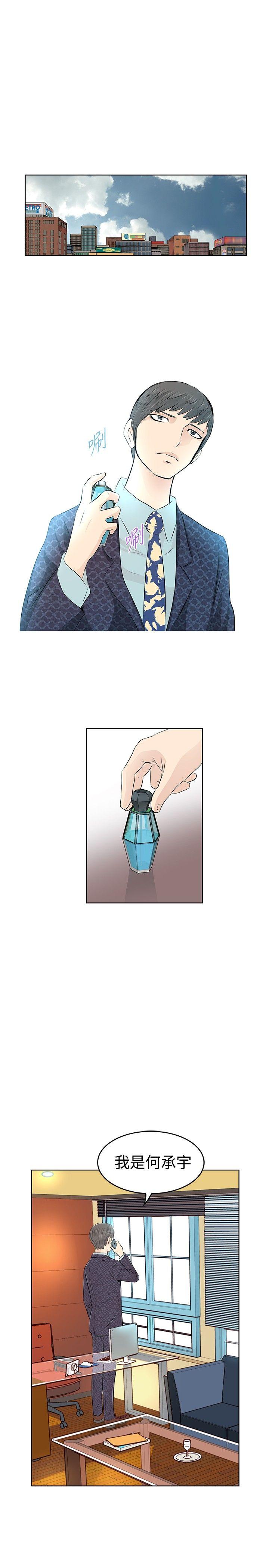 [韩国漫画] TouchTouch 爱情,巨乳大奶#[17P]-17