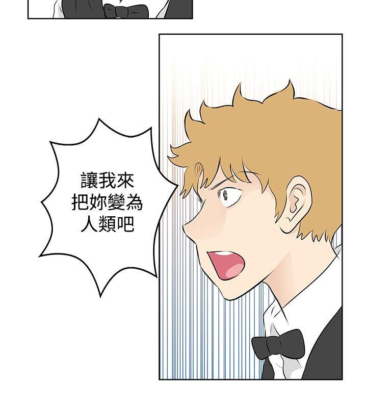 [韩国漫画] TouchTouch 爱情,巨乳大奶#[18P]-10