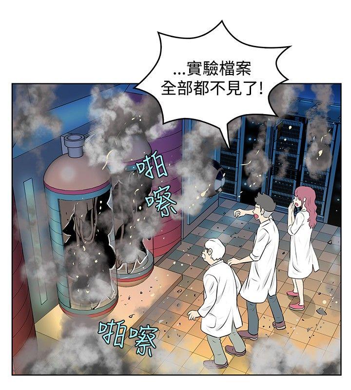 [韩国漫画] TouchTouch 爱情,巨乳大奶#[18P]-12