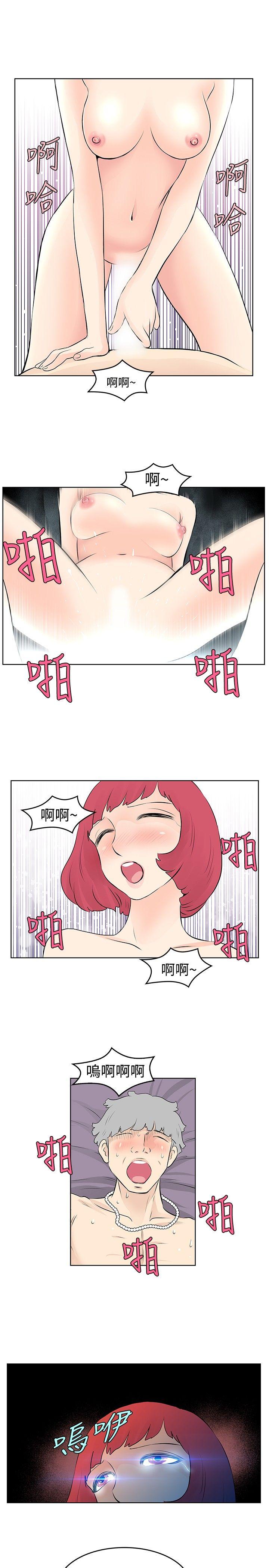 [韩国漫画] TouchTouch 爱情,巨乳大奶#[18P]-15