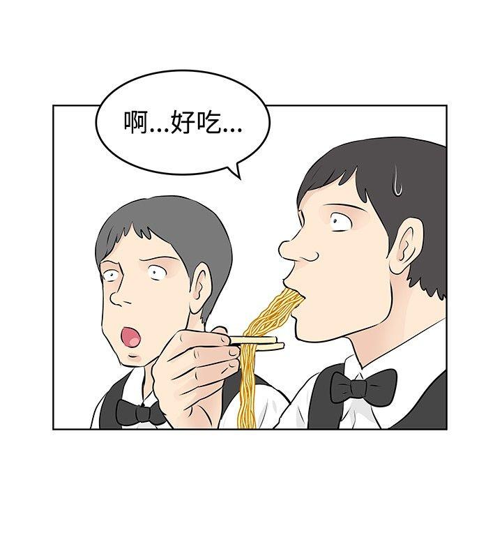 [韩国漫画] TouchTouch 爱情,巨乳大奶#[18P]-4