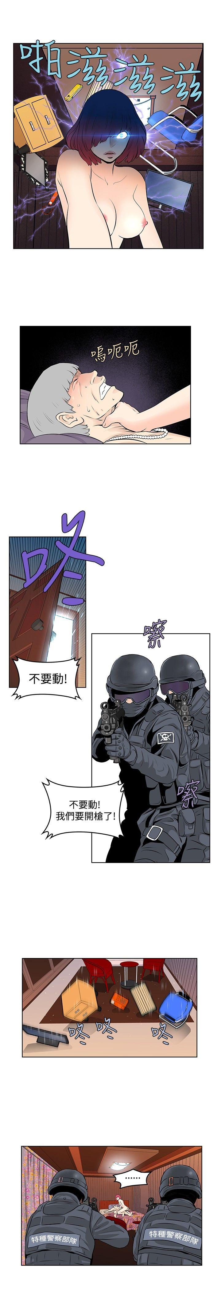 [韩国漫画] TouchTouch 爱情,巨乳大奶#[18P]-1