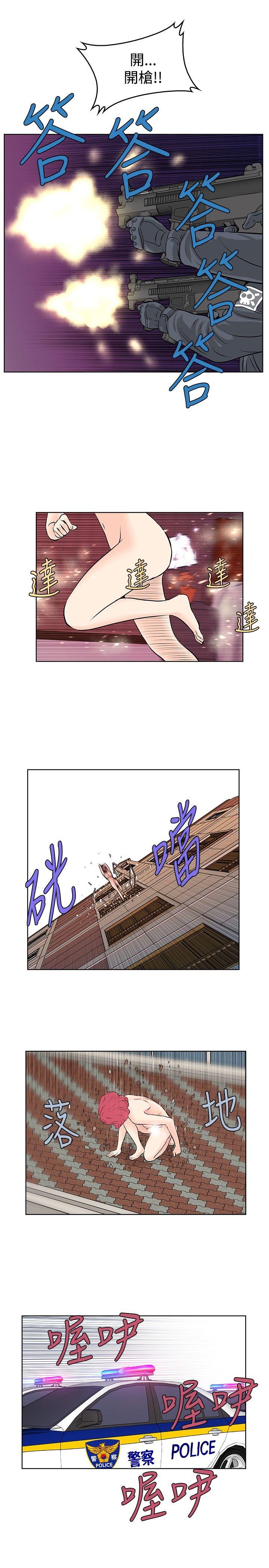 [韩国漫画] TouchTouch 爱情,巨乳大奶#[18P]-3