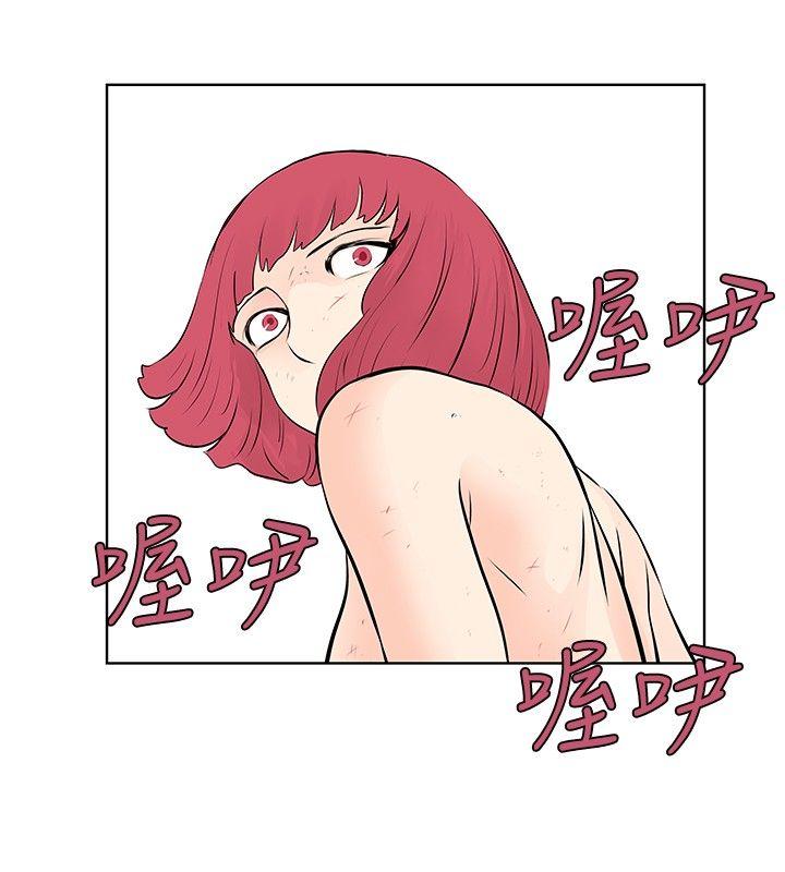 [韩国漫画] TouchTouch 爱情,巨乳大奶#[18P]-4