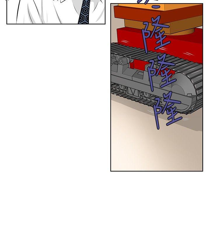[韩国漫画] TouchTouch 爱情,巨乳大奶#[18P]-8