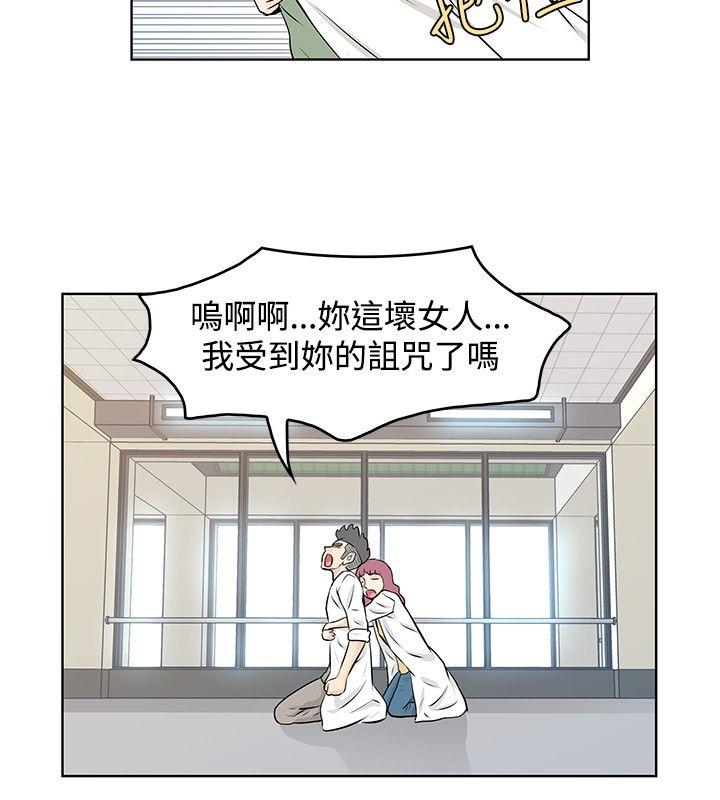 [韩国漫画] TouchTouch 爱情,巨乳大奶#[16P]-10