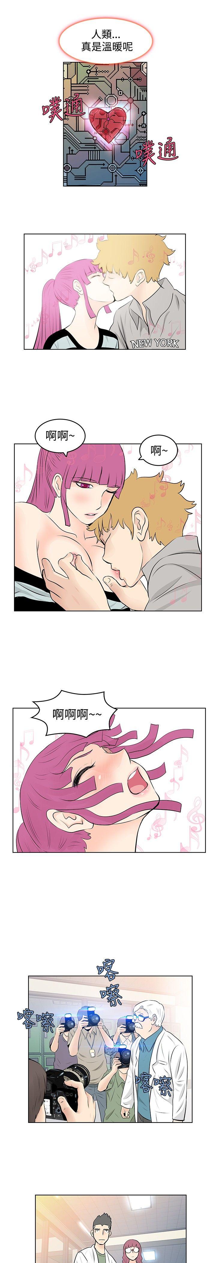 [韩国漫画] TouchTouch 爱情,巨乳大奶#[16P]-5