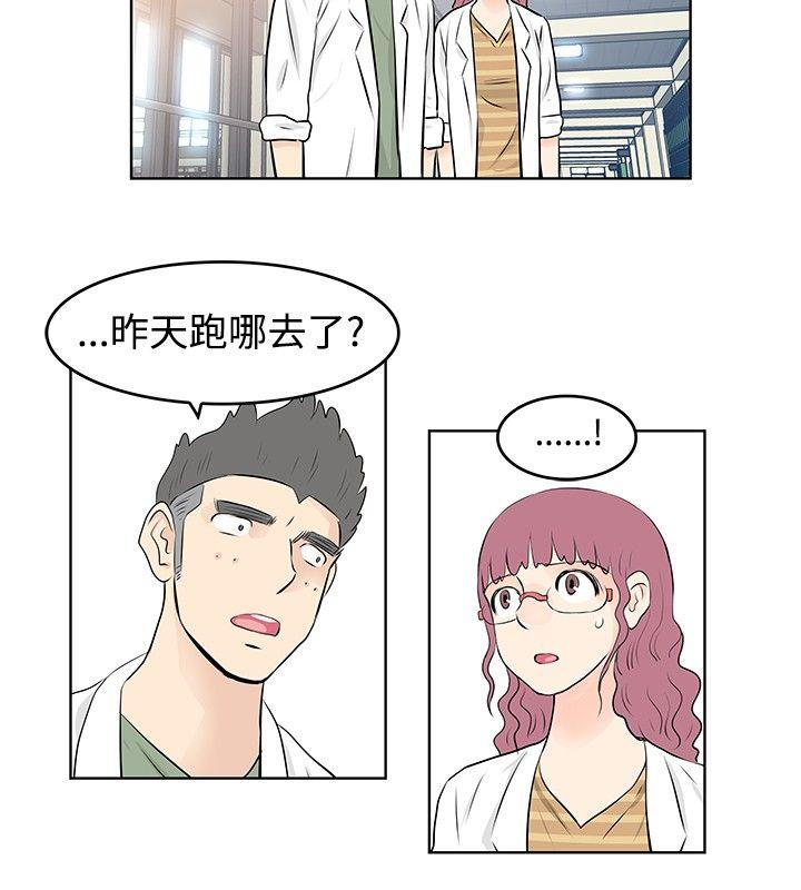 [韩国漫画] TouchTouch 爱情,巨乳大奶#[16P]-6