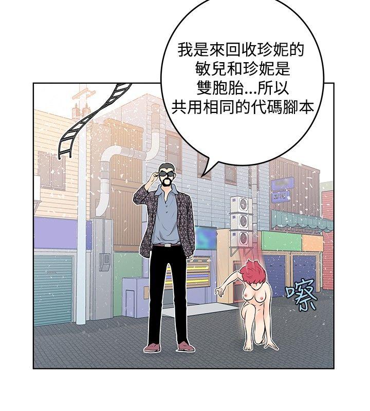 [韩国漫画] TouchTouch 爱情,巨乳大奶#[17P]-8