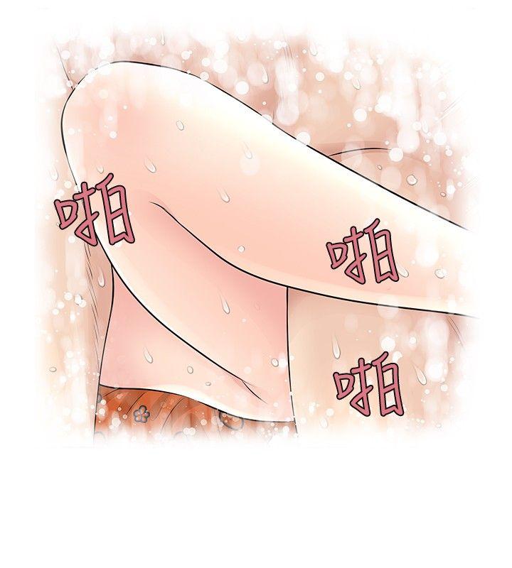[韩国漫画] TouchTouch 爱情,巨乳大奶#[17P]-10