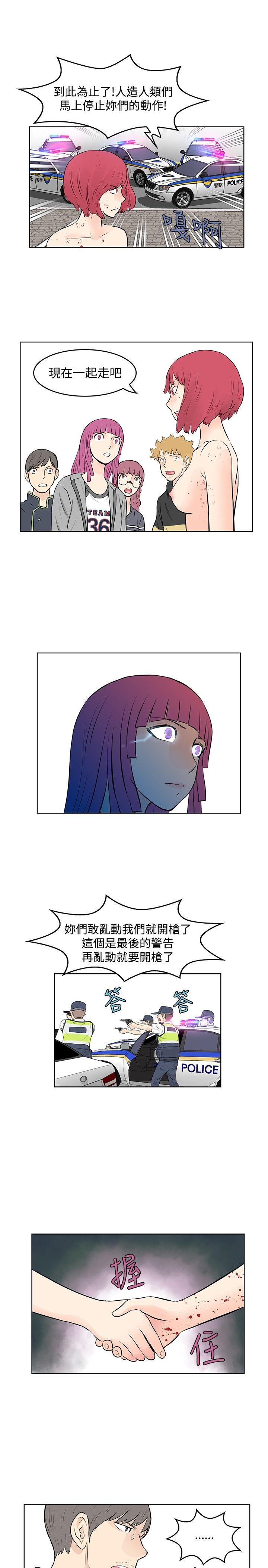 [韩国漫画] TouchTouch 爱情,巨乳大奶#[17P]-13