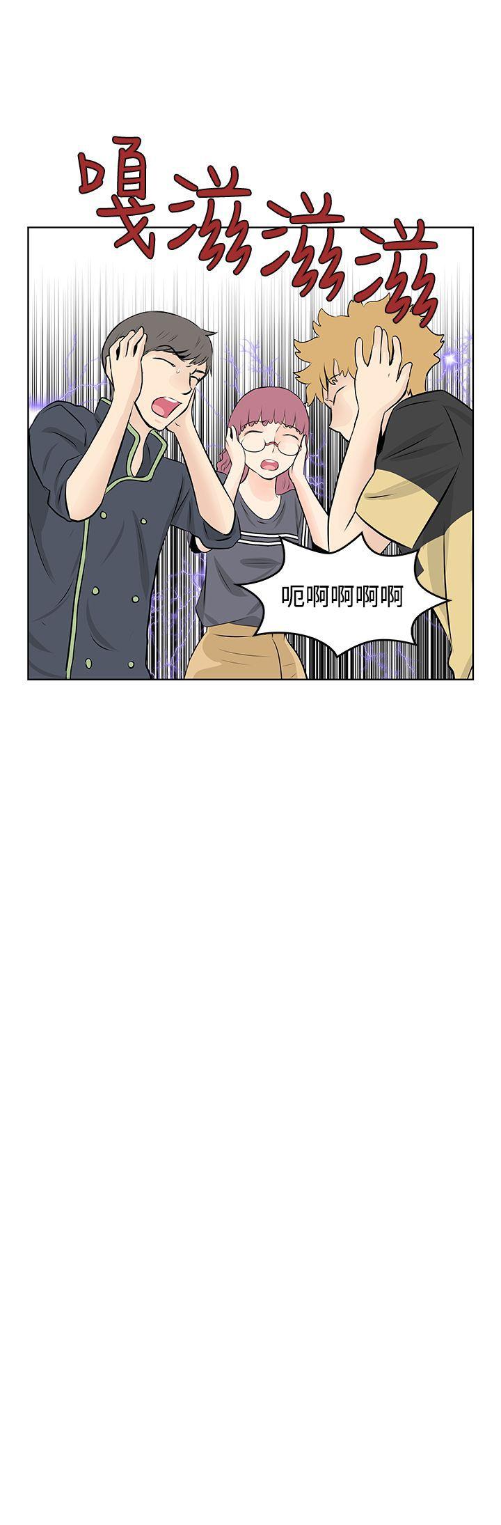 [韩国漫画] TouchTouch 爱情,巨乳大奶#[17P]-17