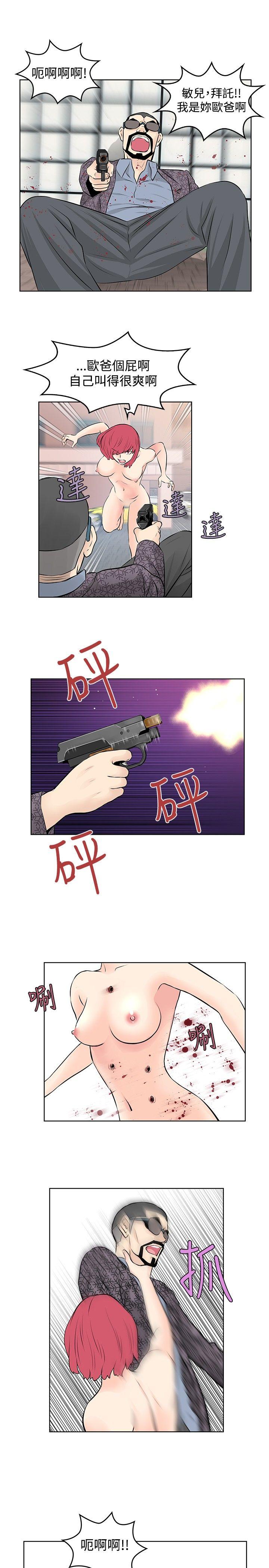 [韩国漫画] TouchTouch 爱情,巨乳大奶#[17P]-3