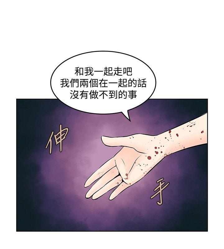 [韩国漫画] TouchTouch 爱情,巨乳大奶#[17P]-6