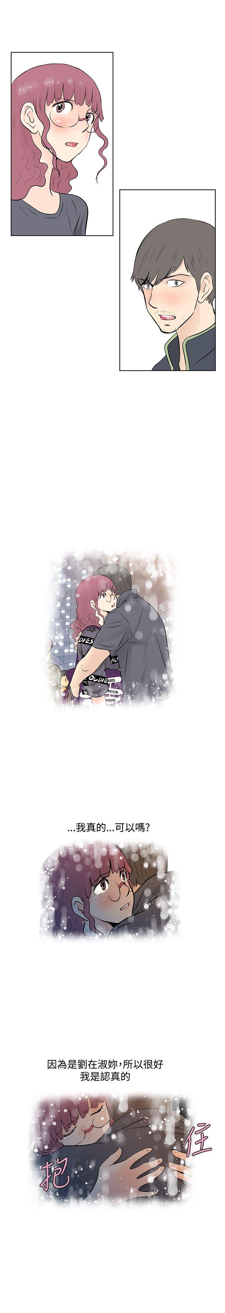 [韩国漫画] TouchTouch 爱情,巨乳大奶#[17P]-9
