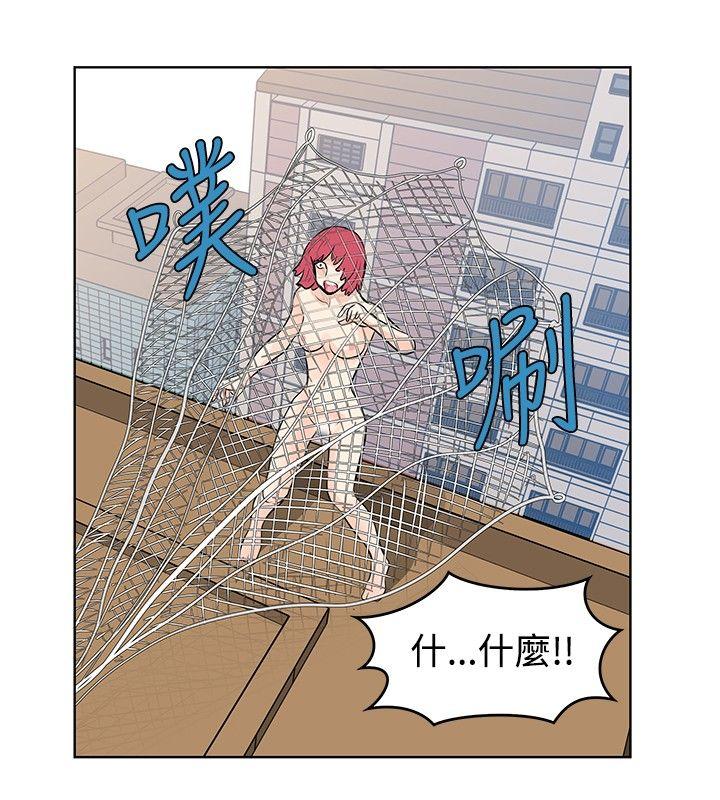 [韩国漫画] TouchTouch 爱情,巨乳大奶#[19P]-6