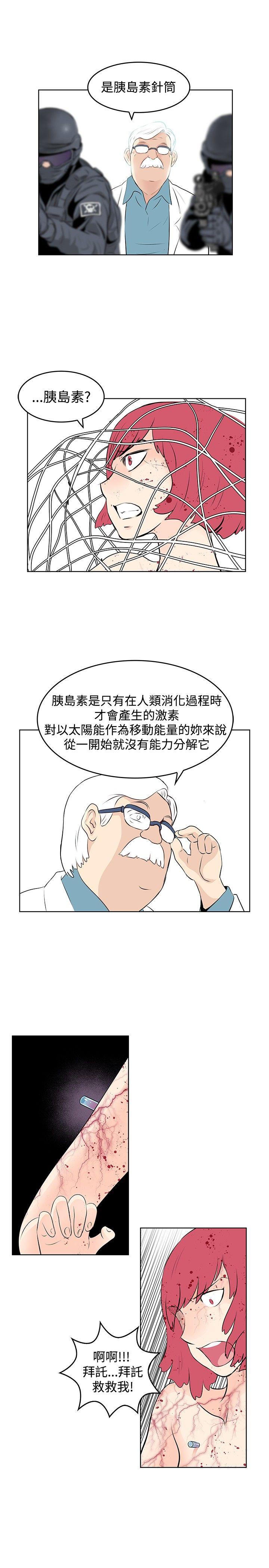 [韩国漫画] TouchTouch 爱情,巨乳大奶#[19P]-9
