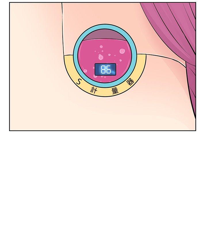 [韩国漫画] TouchTouch 爱情,巨乳大奶#[19P]-2