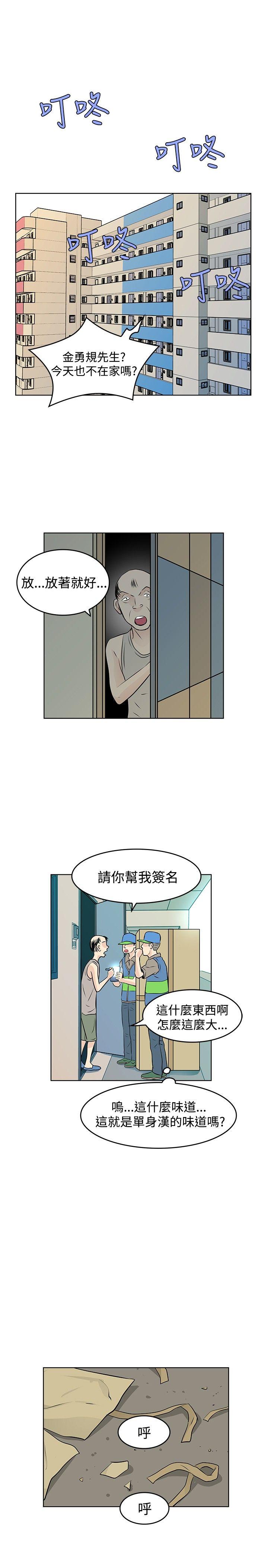 [韩国漫画] TouchTouch 爱情,巨乳大奶#[17P]-13