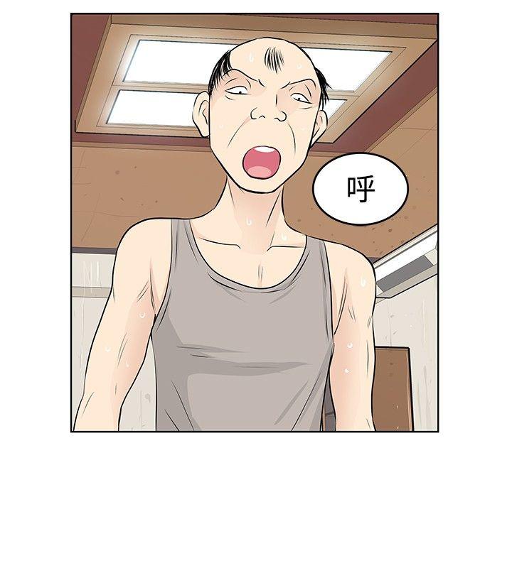 [韩国漫画] TouchTouch 爱情,巨乳大奶#[17P]-14
